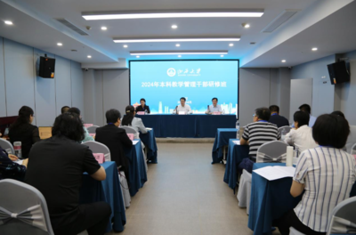 山西大學教務處網站