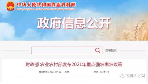 兩部門發布2021最新政策 將實施生豬良種補貼 標準化豬舍成套設施裝備納入補貼試點范圍