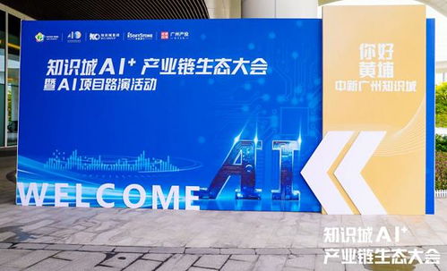 ai為擎三箭發 軟通動力發布工業互聯網創新型產品