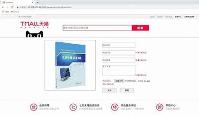 山西天貓網(wǎng)站建設電話匯總與官網(wǎng)信息指南