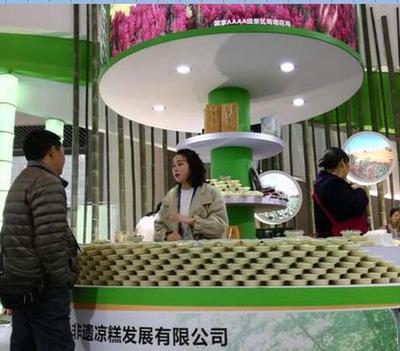 匠心傳承 美味姻緣 長寧涼糕農博會“招親”背后的故事