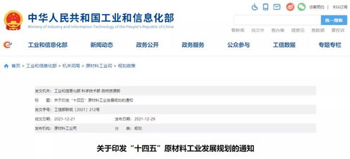 “十四五”期間三部門聯合布局砂石產業升級 打造綠色生產基地，推動資源綜合利用